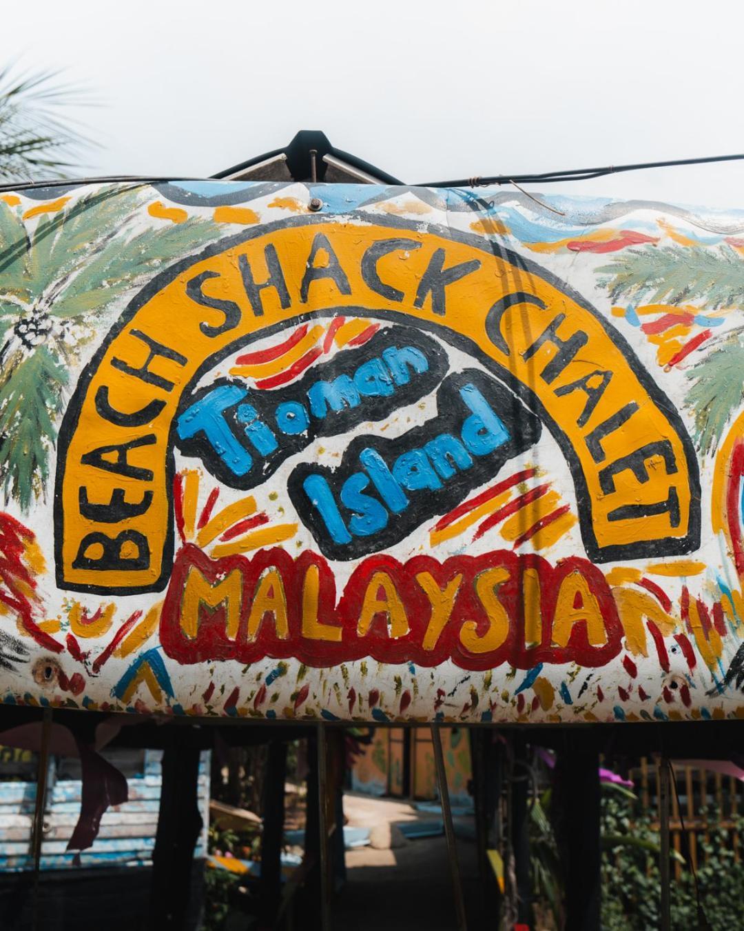 Beachfront Hut Upstairs Astra - Beach Shack Chalet Kampong Juara Luaran gambar